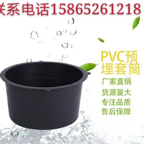 预留套管一次性预埋套筒 预留洞管件加厚抗压强PVC排水管洞口模具