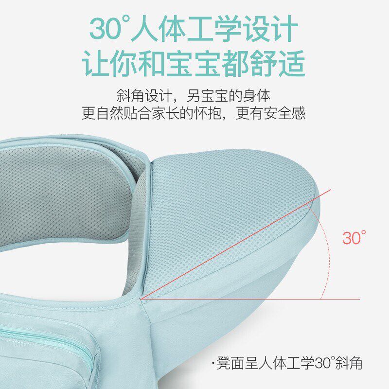 爱宝适腰凳婴幼儿抱娃神器宝宝前抱透气多功能轻便抱小孩坐凳四季