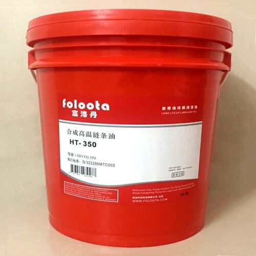 富洛丹合成高温链条油300度350#电泳喷塑喷漆液体油500度18L含税