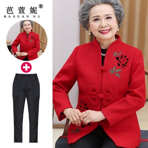 老人老太太衣服春秋冬装本命年结婚宴礼高贵妈妈奶奶唐装毛呢外套