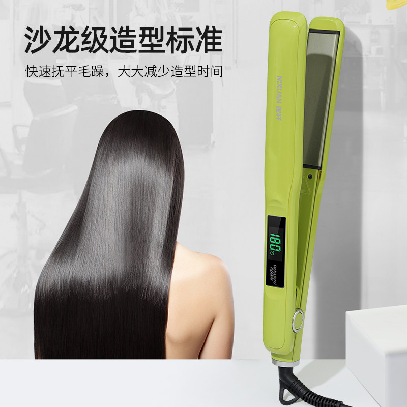 直板夹理发店拉直板卷发美发专业发型师专用熨板发廊两用直发夹板