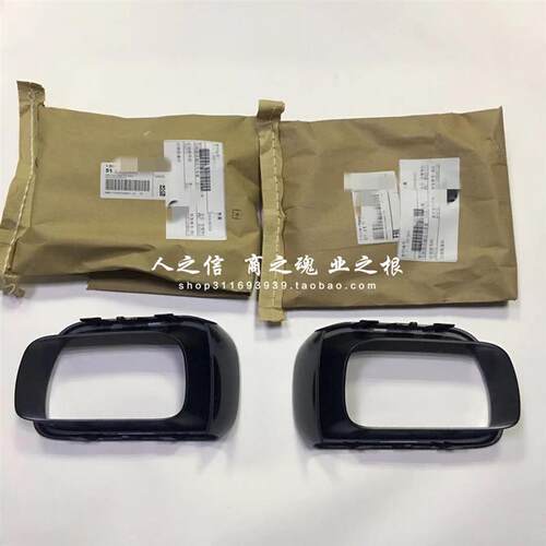 适用于迷你miniF55F56F57CooperS刹车进气风口 电镀框 钢琴黑