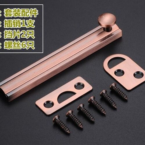 卫生间打孔插销门扣室内门销简易家用门栓木门门锁厕所锁黑色柜门