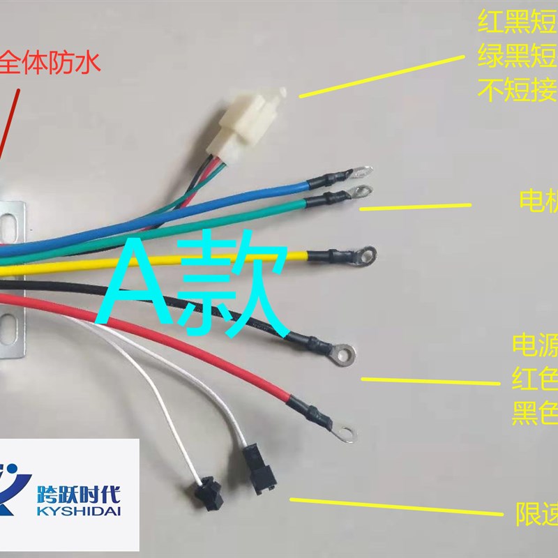 电动轮船直流三相电机驱动器控制器调速器24V500W前进停止后退
