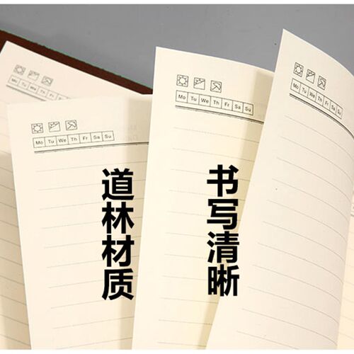 新品道林a6活页替芯a5六孔纸b5九孔横线a4四孔空白记事本子内页纸