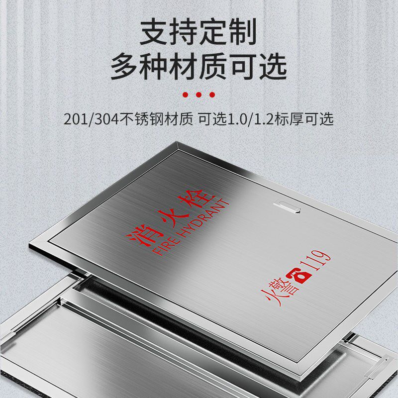304不锈钢消防箱门消防栓门箱面板消防器材水带箱门消火栓箱门框