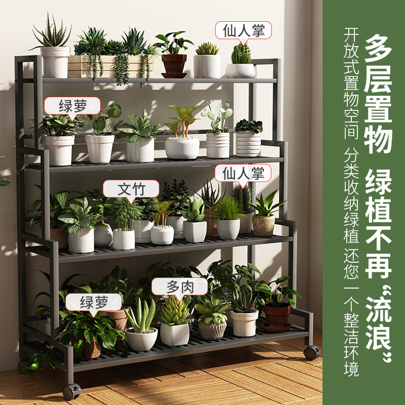 花架子客厅落地式置物架阳台多肉花盆托架斜梯形铁艺植物摆放层架