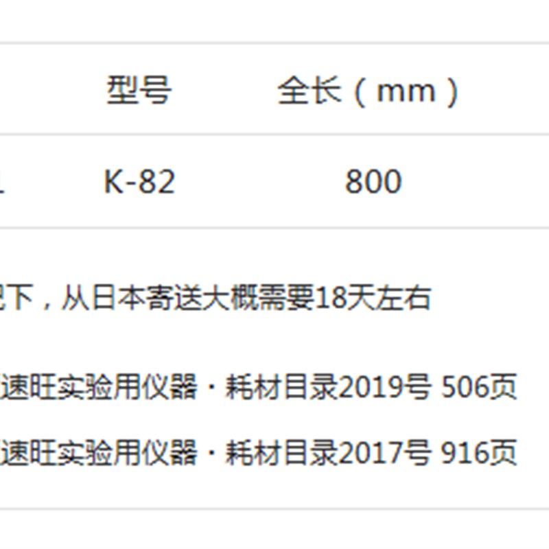 AS ONE亚速旺 实验设备 实验室清洁柜/手套箱 手套箱用手套手袋