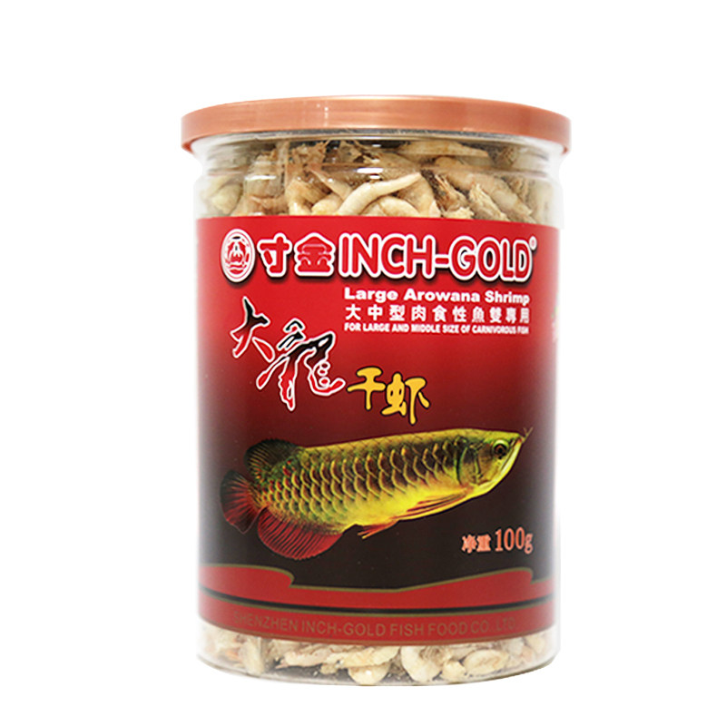 寸金大龙干虾银龙鱼虾干金龙鱼鱼食中型大型肉食龟鱼类饲料淡水虾