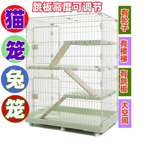 双层兔笼豪华三层猫笼兔子笼子室内专用大号小兔笼养兔宠物兔窝