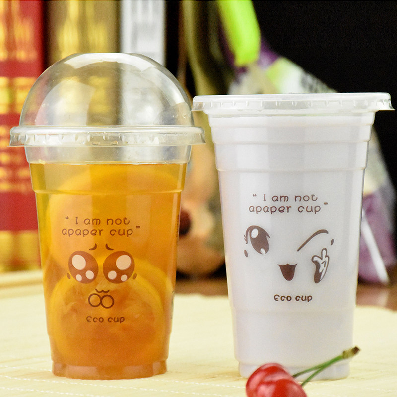 包邮塑料可爱表情加厚型一次性奶茶杯子冷热饮打包杯