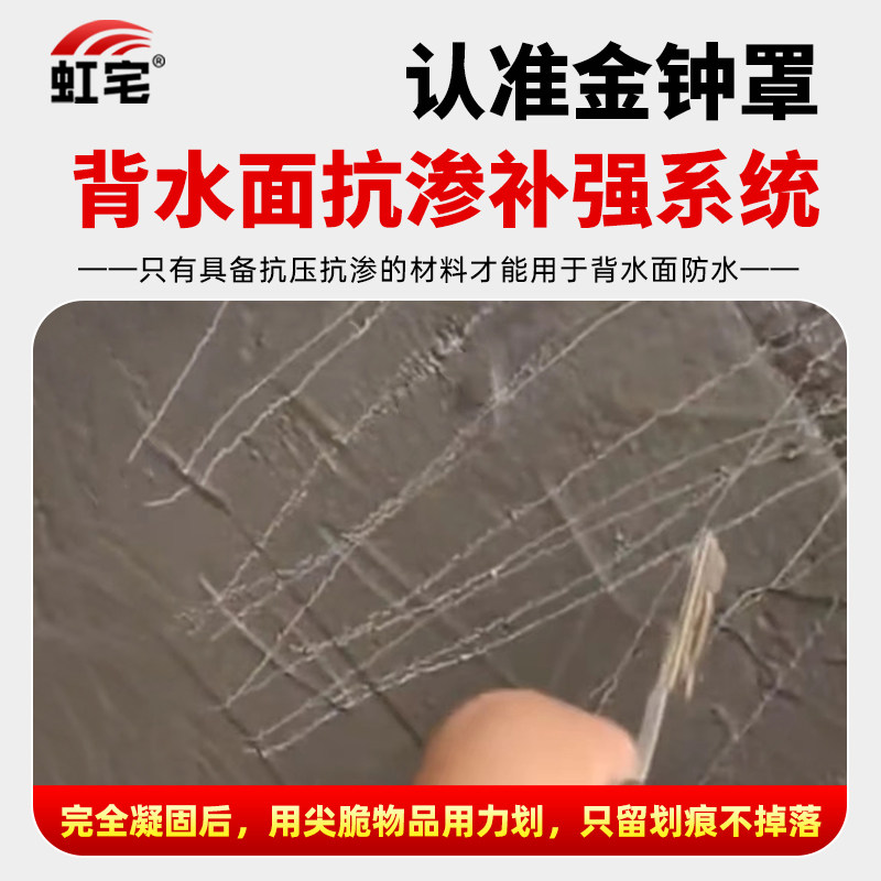 天花板屋顶漏水楼上卫生间补漏室内背水面修补防水涂料神器堵漏王