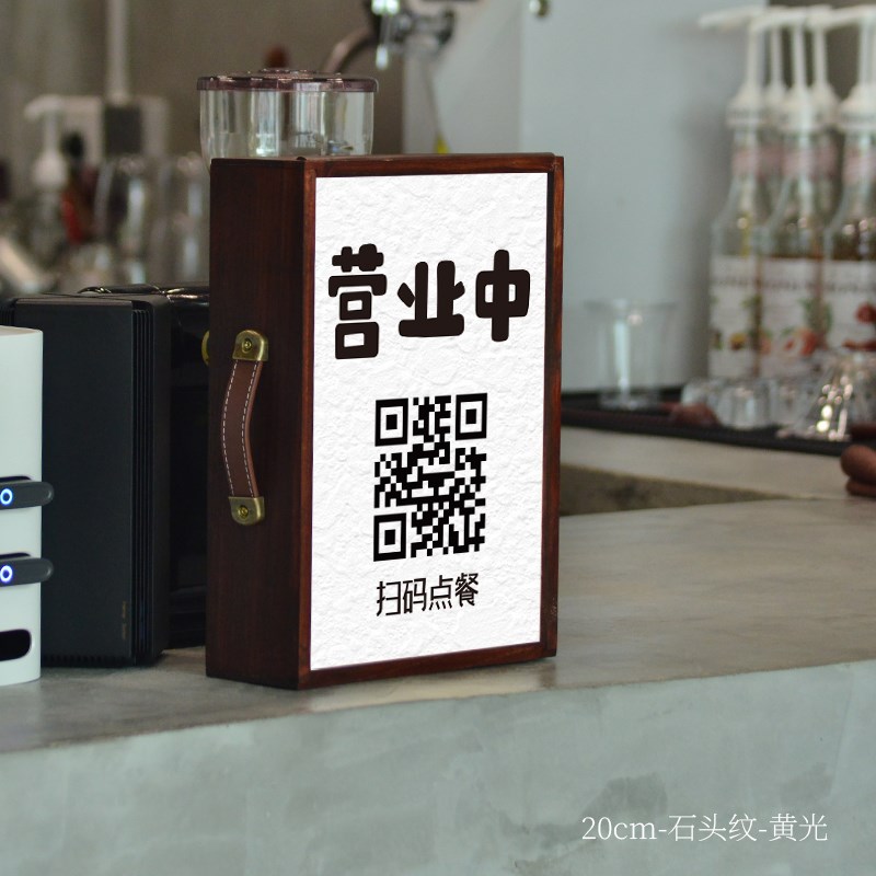 网红复古正在营业标语灯箱创意夜市摆摊小夜灯咖啡店酒馆氛围可充