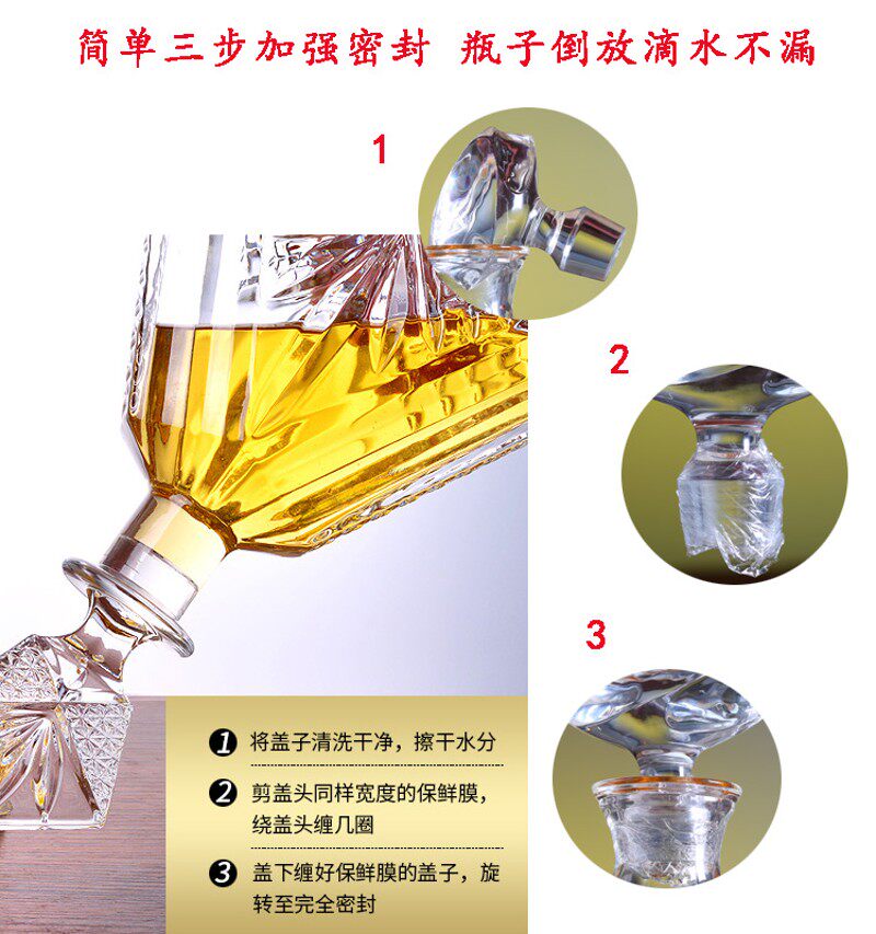 包邮水晶玻璃酒瓶欧式威士忌洋酒酒具酒壶家用套装红酒醒酒器酒樽