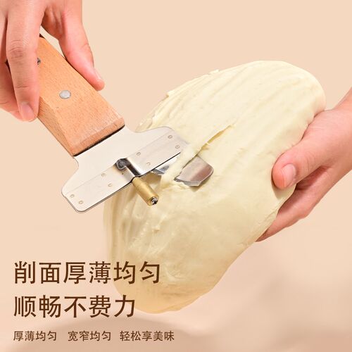 铜轮宽口刀削面专用削面刀加厚不锈钢削面刀新手削面器兰州拉面刀