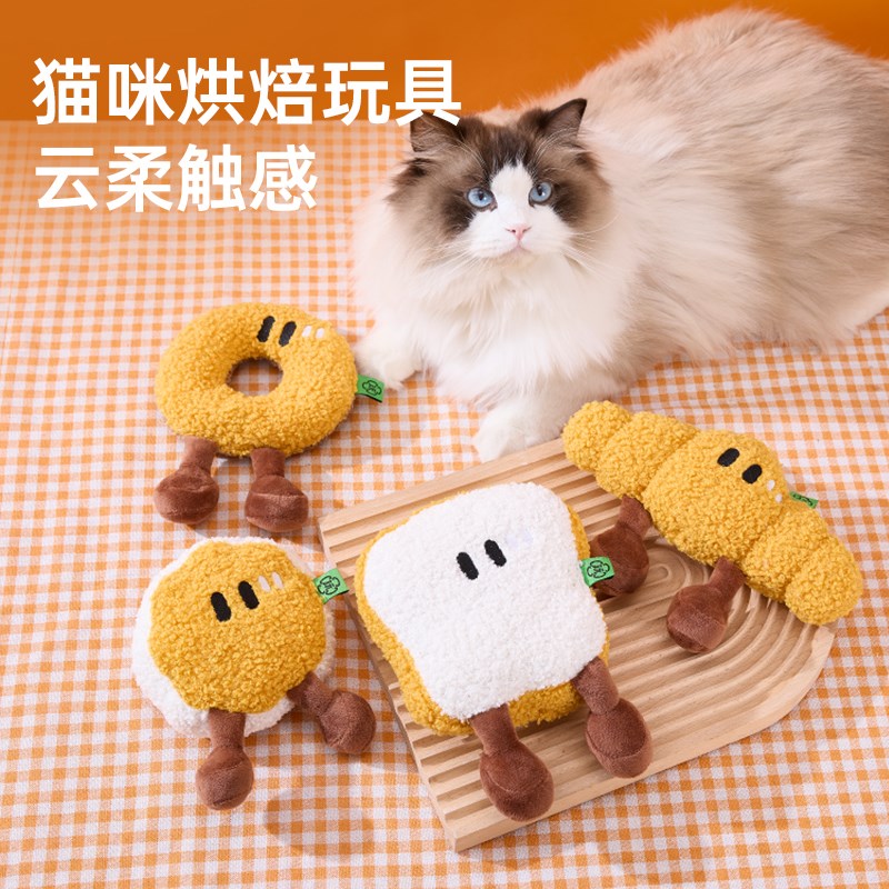 烘焙点心猫玩具猫薄荷逗猫棒猫咪自嗨解闷吐司面包发声玩具猫用品