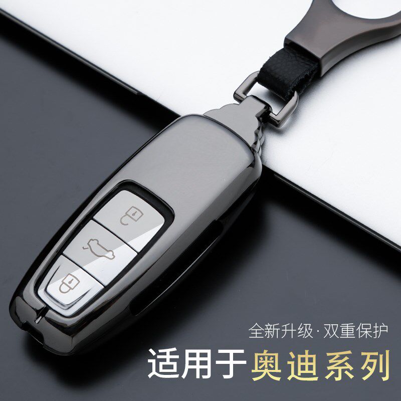 适用于奥迪钥Q5L匙套A4L A6L A5 Q7 Q3汽车钥匙包A7 a3 Q2L壳扣
