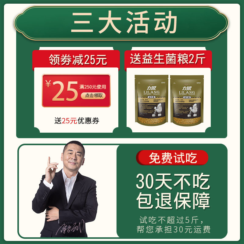 力狼狗粮20公斤金毛拉布拉多边牧阿拉斯加大型犬通用型成犬40斤装