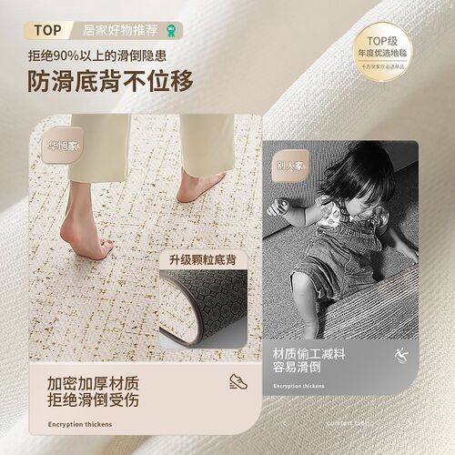 高级感入户门地垫家用耐脏防滑脚垫子进门玄关门口地毯可裁剪地垫