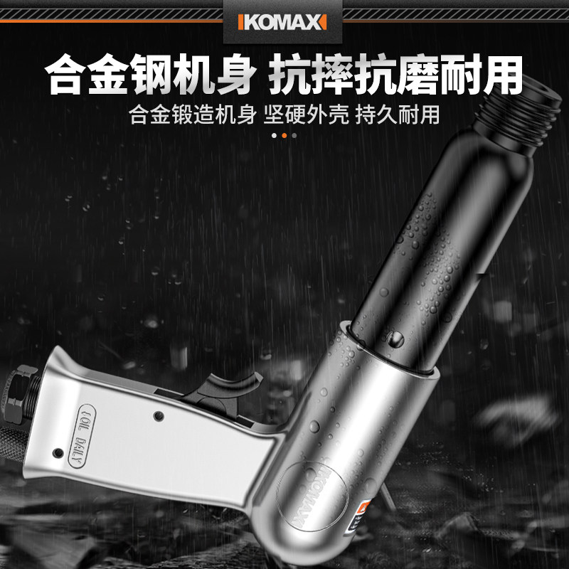 气铲风铲气动冲击铲刀气镐气锤盒装工具除锈枪刹车片150 190 250