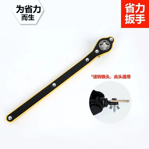 汽车千斤顶省力棘轮快速扳手摇杆换胎神器随车工具车载车用配件