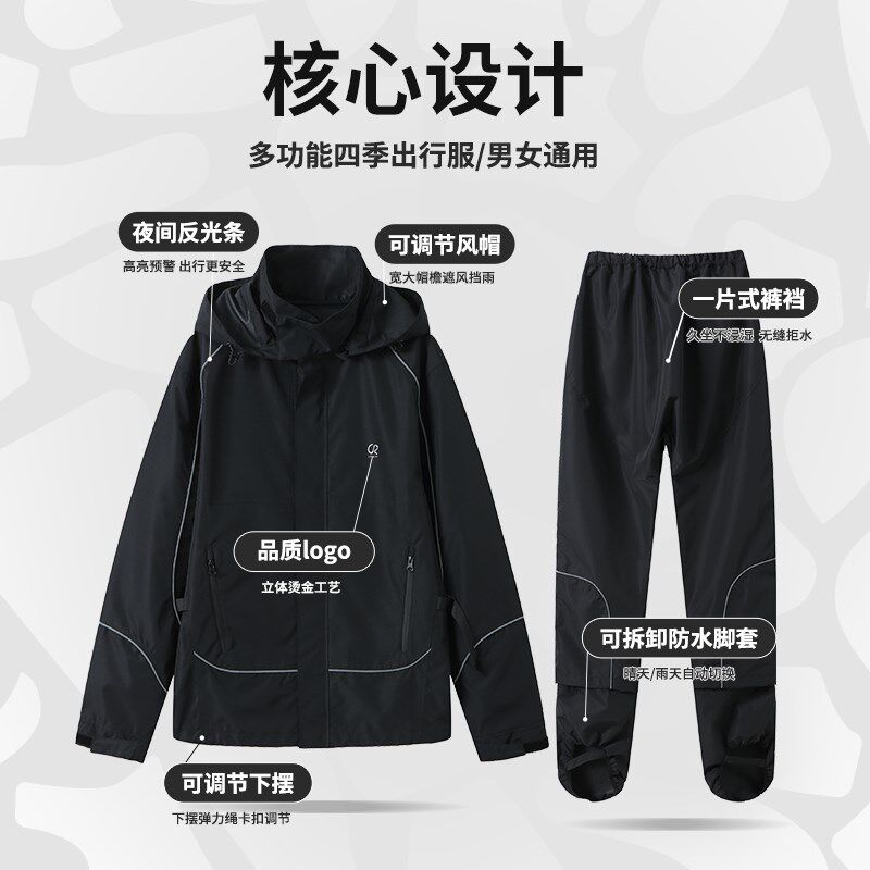 摩托车雨衣全身防暴雨反光成人外穿套装男款骑行分体式女款雨衣裤