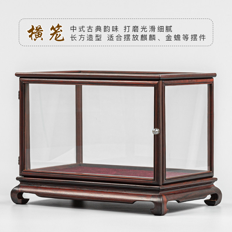 红酸枝开门宝笼玻璃罩观音佛像花瓶古董奇石防尘罩透明展示盒定制