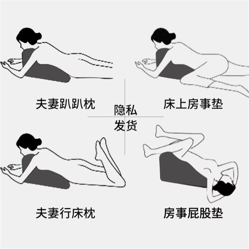 多功能趴趴枕躺着玩手机神器床头靠垫腰枕趴睡枕夫妻枕头房事垫