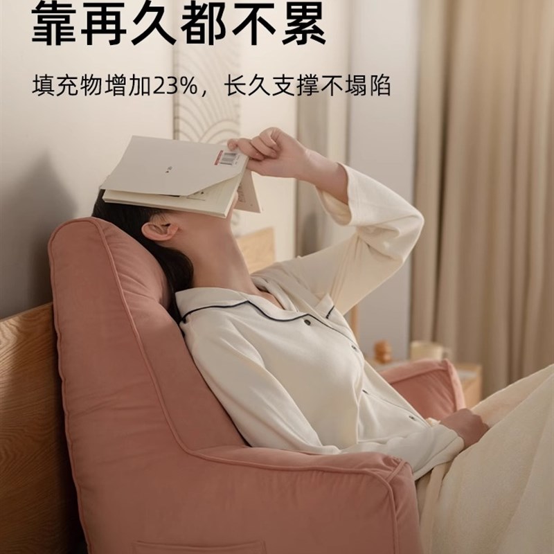 靠垫床边大靠垫玩手机懒床阅读神器孕妇腰支撑软袋背靠垫枕头