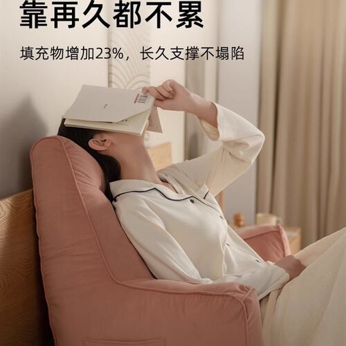 靠垫床边大靠垫玩手机懒床阅读神器孕妇腰支撑软袋背靠垫枕头