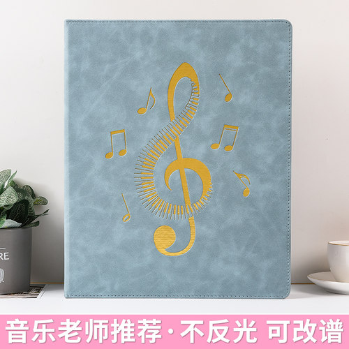 乐谱夹A4文件夹钢琴谱夹子歌谱吉他活页谱子曲谱夹册古筝架子鼓可