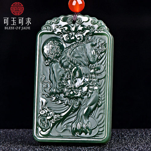 可玉可求青色貔貅吊坠 玉石挂件中国风送礼吊坠 M11202