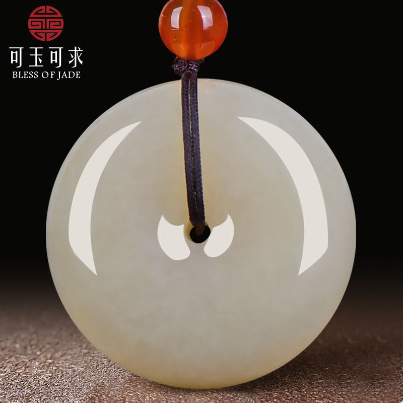 可玉可求和田糖玉平安扣吊坠简约男女款项饰玉石挂件H1189