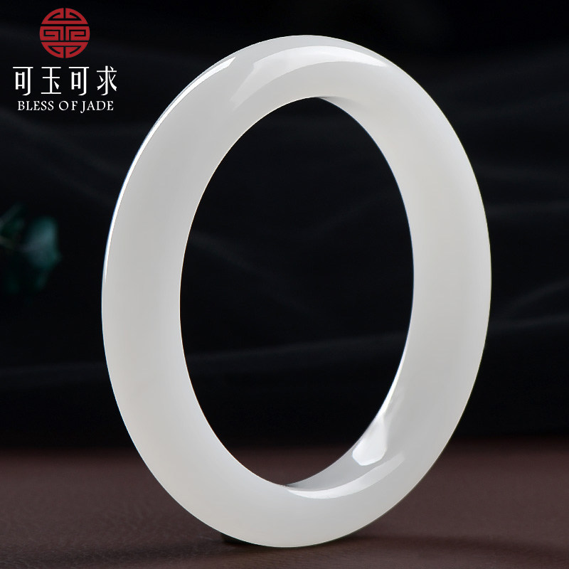 可玉可求天然和田玉手镯女款白玉平安镯玉石手饰C3999