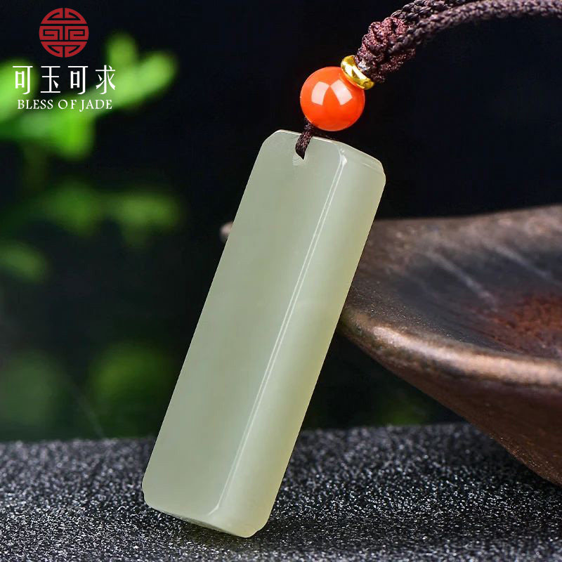 可玉可求天然青白玉平安无事牌吊坠挂件油润细腻玉石工艺品M8019