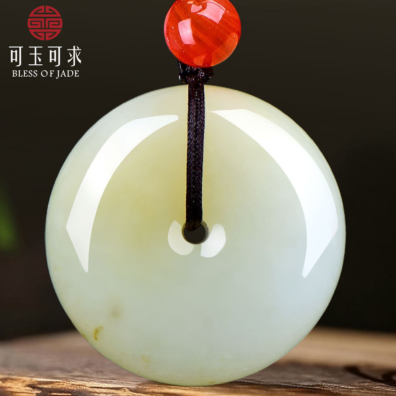 可玉可求和田玉青白带糖平安扣吊坠天然玉石圆形挂件男女款H1505