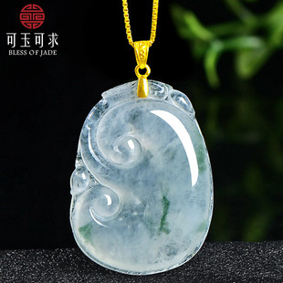 K3282 足金卡扣天然冰种翡翠如意吊坠挂件A货玉佩项链女款