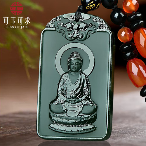 可玉可求和田玉青玉观音吊坠男士本命佛玉佩真品天然玉石M5552