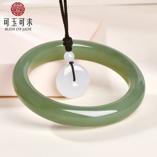 可玉可求和田玉手镯子平安扣两件套装 C3933+H0311