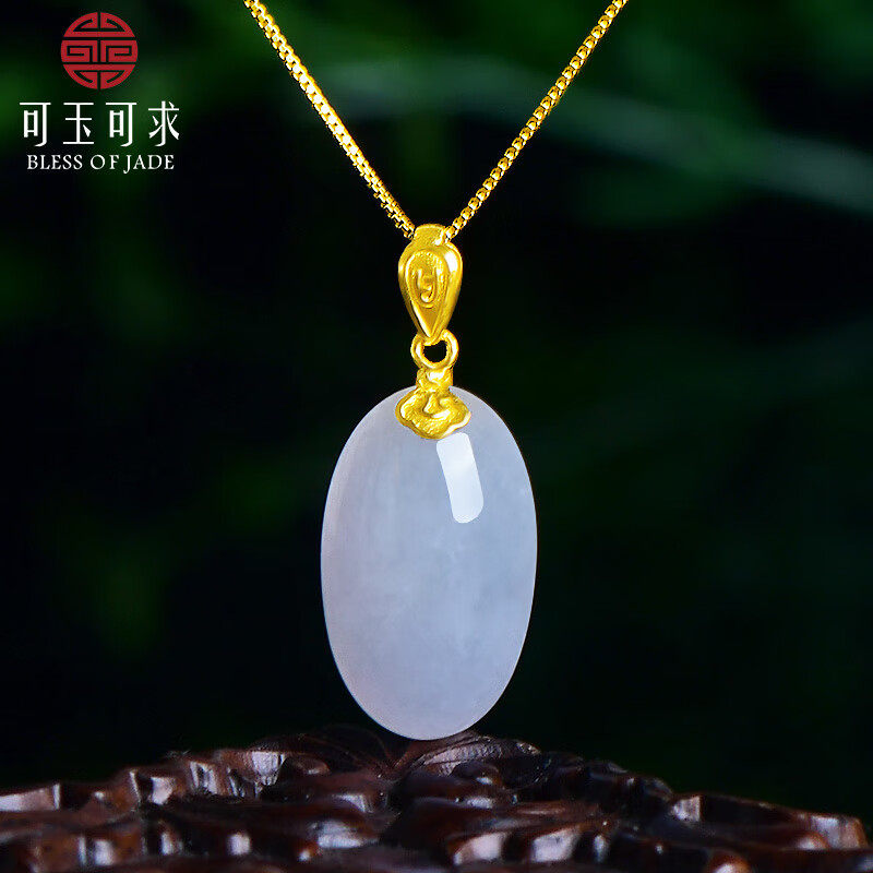 可玉可求 黄金翡翠玉石吊坠 足金镶冰底水滴锁骨链 K3223