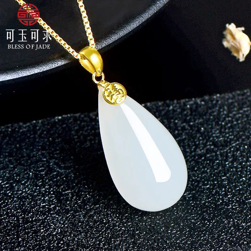 可玉可求白玉水滴吊坠 女款足金镶嵌玉石挂件 M10637