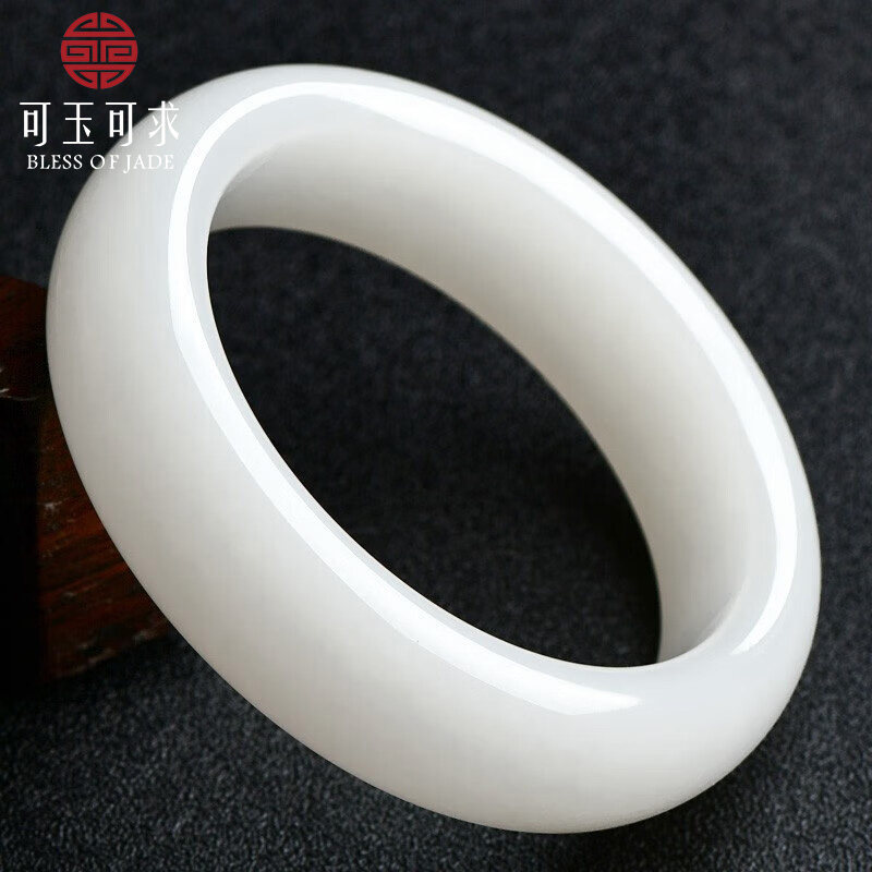 可玉可求珍藏和田玉白玉手镯 正装宽条羊脂白玉玉镯子 C6097