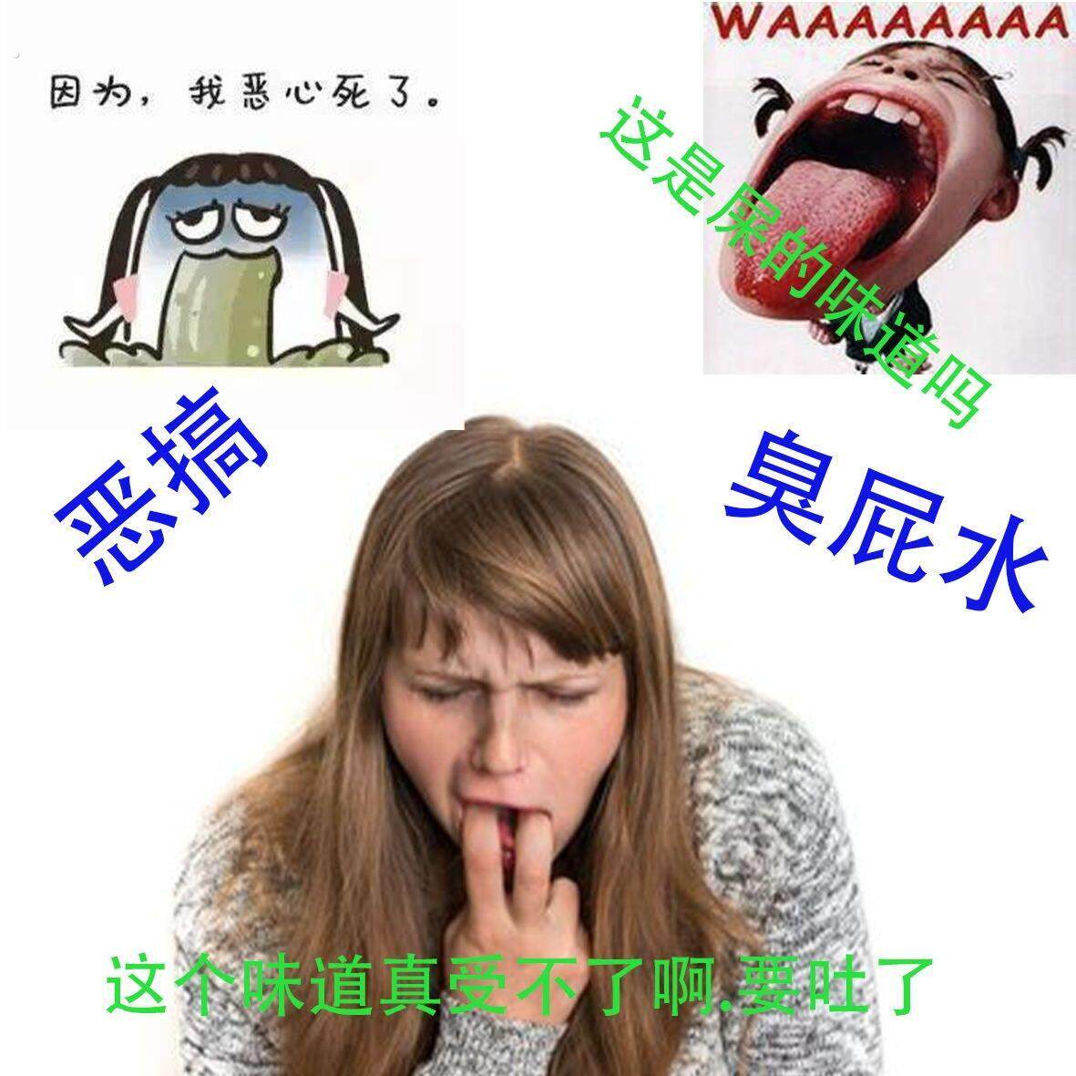 整人整人楼上太吵报复邻居神器报仇骚扰整人屎味整人喷雾恶臭喷雾