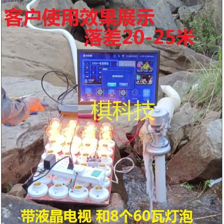 低速直流交流三相无刷永磁300瓦12伏220伏水力发电机液晶电视照明