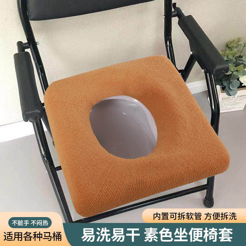 老人坐便椅垫孕妇坐便木凳椅套加厚坐便器套大方形马桶坐垫加大款