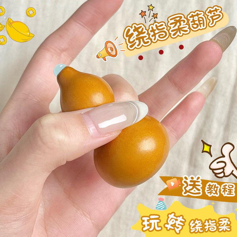精品绕指柔天然小葫芦手把件紫皮镶口手盘文玩葫芦手捻随身把玩件