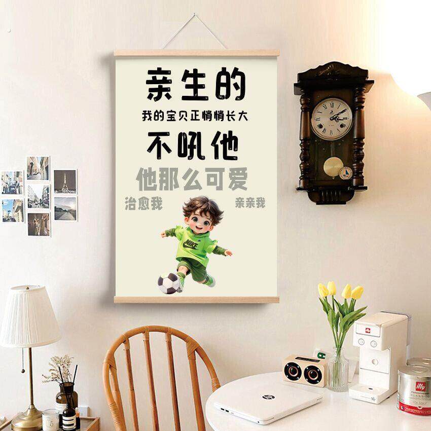 情绪稳定挂画别和女儿生气字画装饰画书房客厅不要吼孩子儿子海报