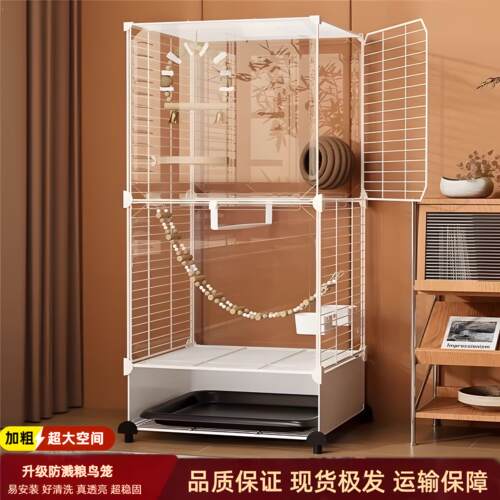 小鸟笼子家用亚克力透明防飞溅鹦鹉文鸟特大号大空间豪华生态别墅
