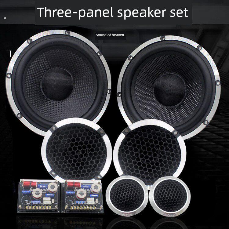 车载汽车音响改装高中低音套装喇叭扬声器6.5寸三分频套装喇叭