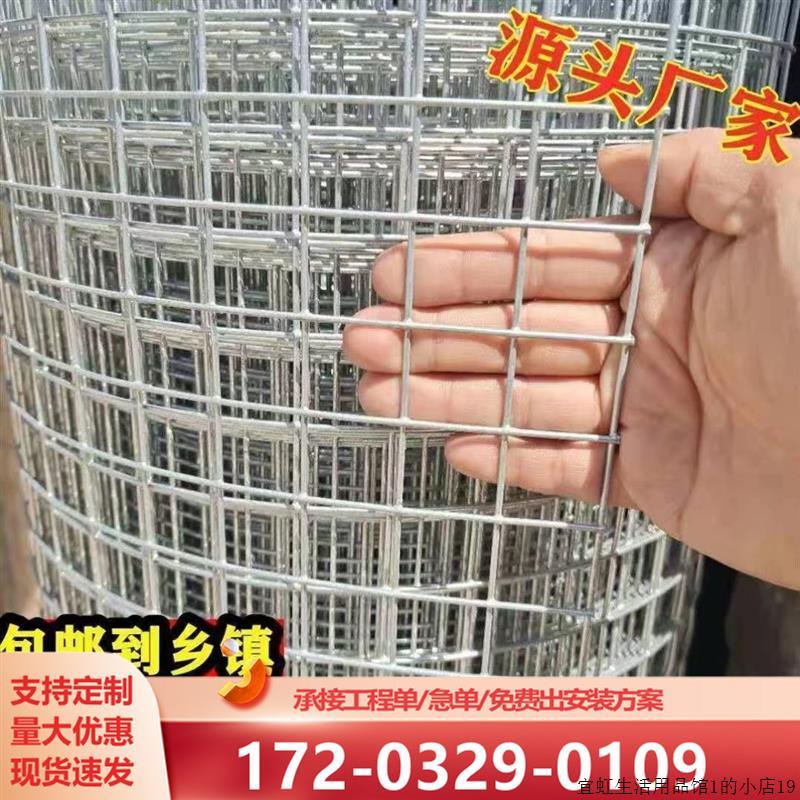 热镀锌防锈铁丝网防锈铁丝网围栏网养殖鸡鸭鹅鸡舍防鼠防蛇围栏网